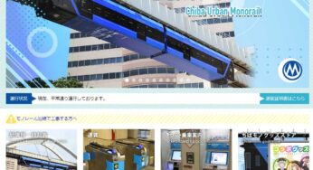 千葉モノレール 千葉駅改札
